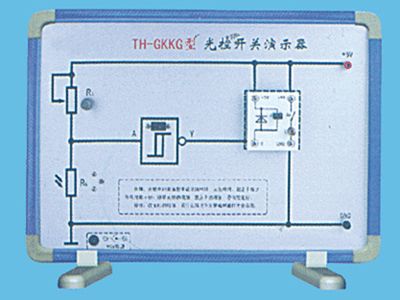 光控開(kāi)關(guān)演示器