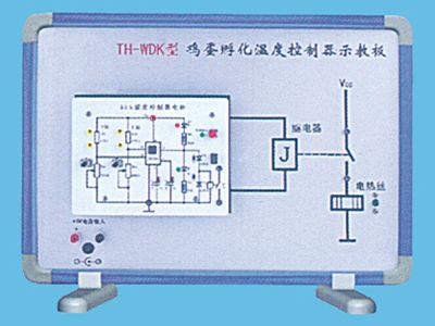 雞蛋孵化溫度控制器示教板